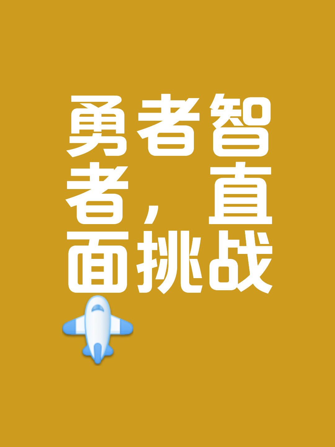 包含