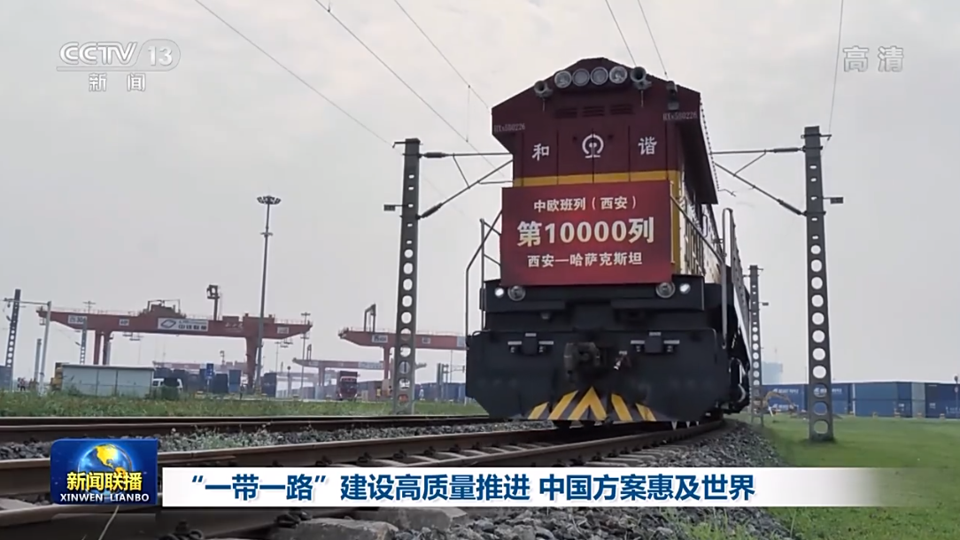“一带一路”足球合作项目惠及多国，推动中国足球走向国际的简单介绍