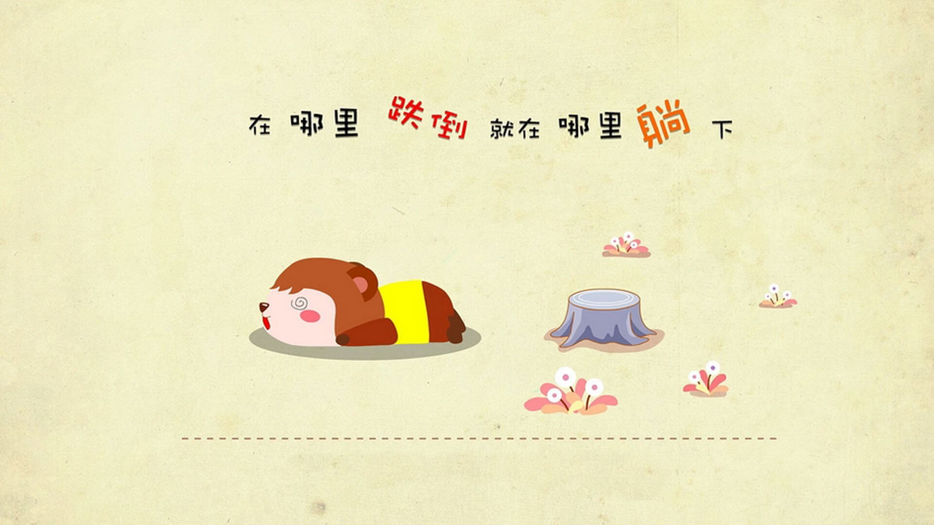 冬奥神队？墨西哥靠足球冰场逆天翻盘，奥运会 墨西哥
