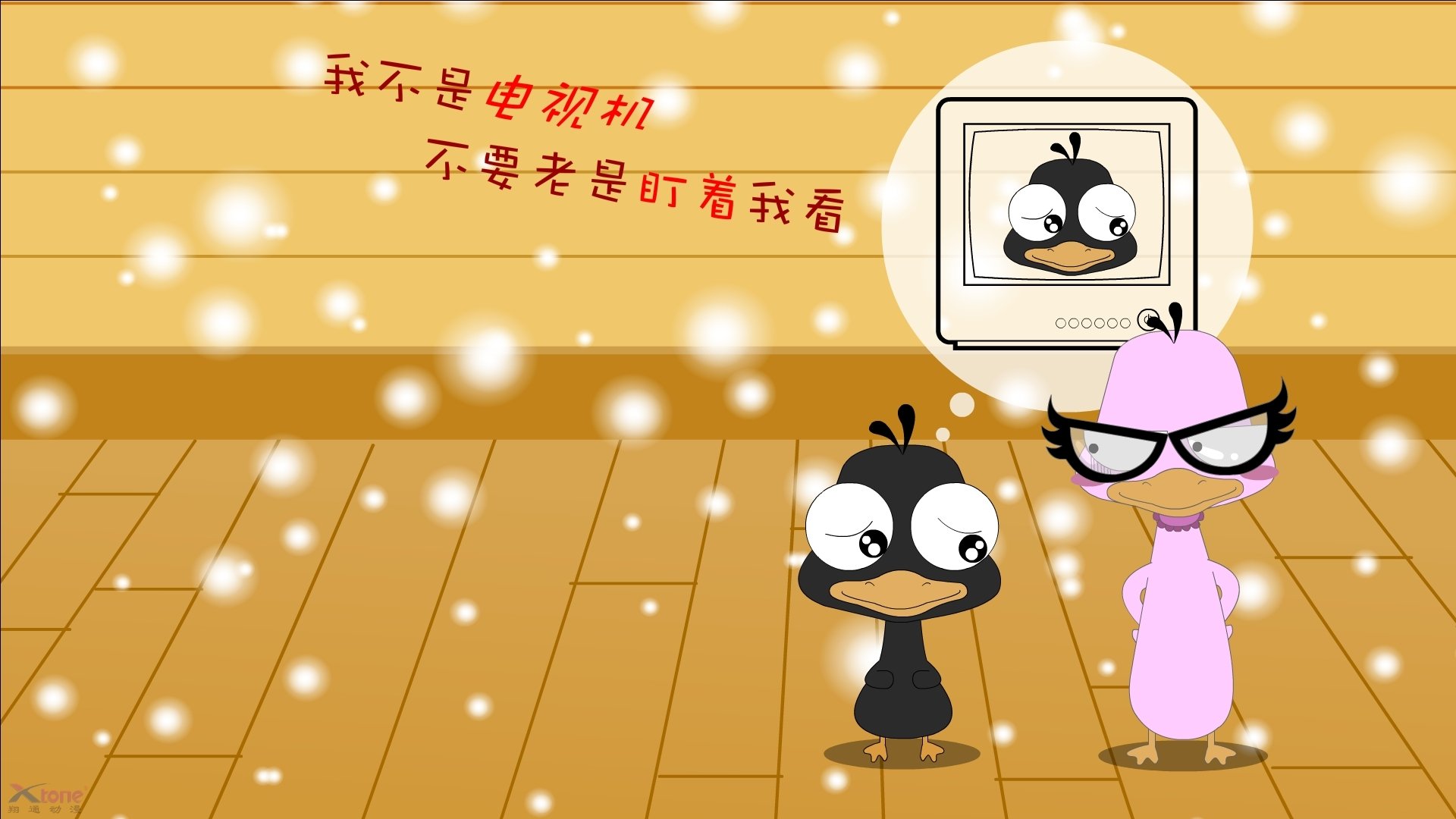 西班牙人客场失利，需要改善进攻，西班牙人主场叫什么